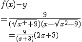 f(x)-y
 \\  = \frac{9}{(sqrt{x^2+9})(x+\sqrt{x^2+9})
 \\  = \frac{9}{(x+3)}(2x+3)
